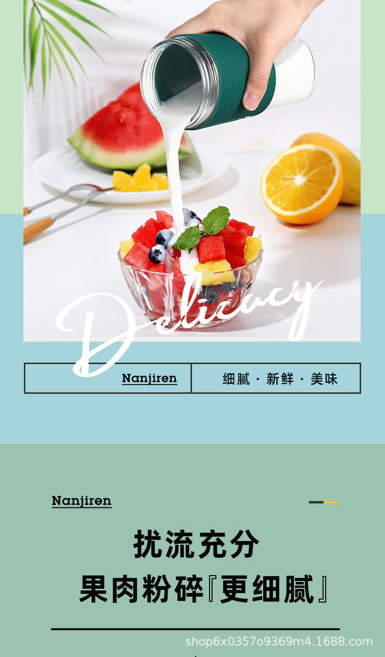 New Juicer Portable Rechargeable Small Gift Juice Cup Student Household Multifunctional Glass Cup