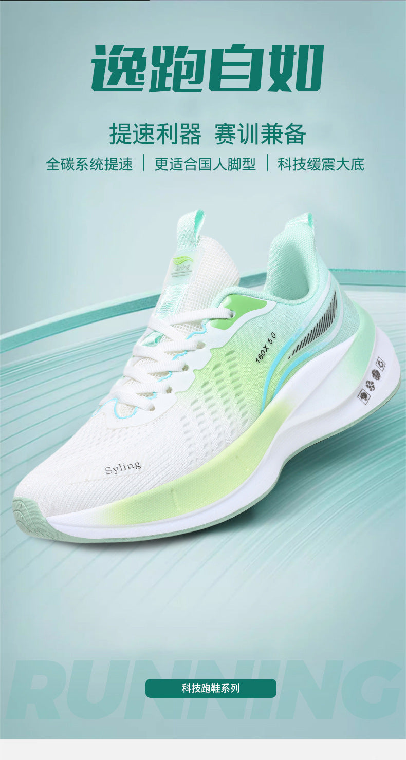 Carbon Plate Ultra-Light Jacquard Breathable Running Shoes Couple Style Sports Shock Absorption Body Test Student Outdoor Racing Men