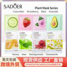 Full English SADOER5%Minoxidil Biotin Hair Growth Conditioner Hair Mask Export