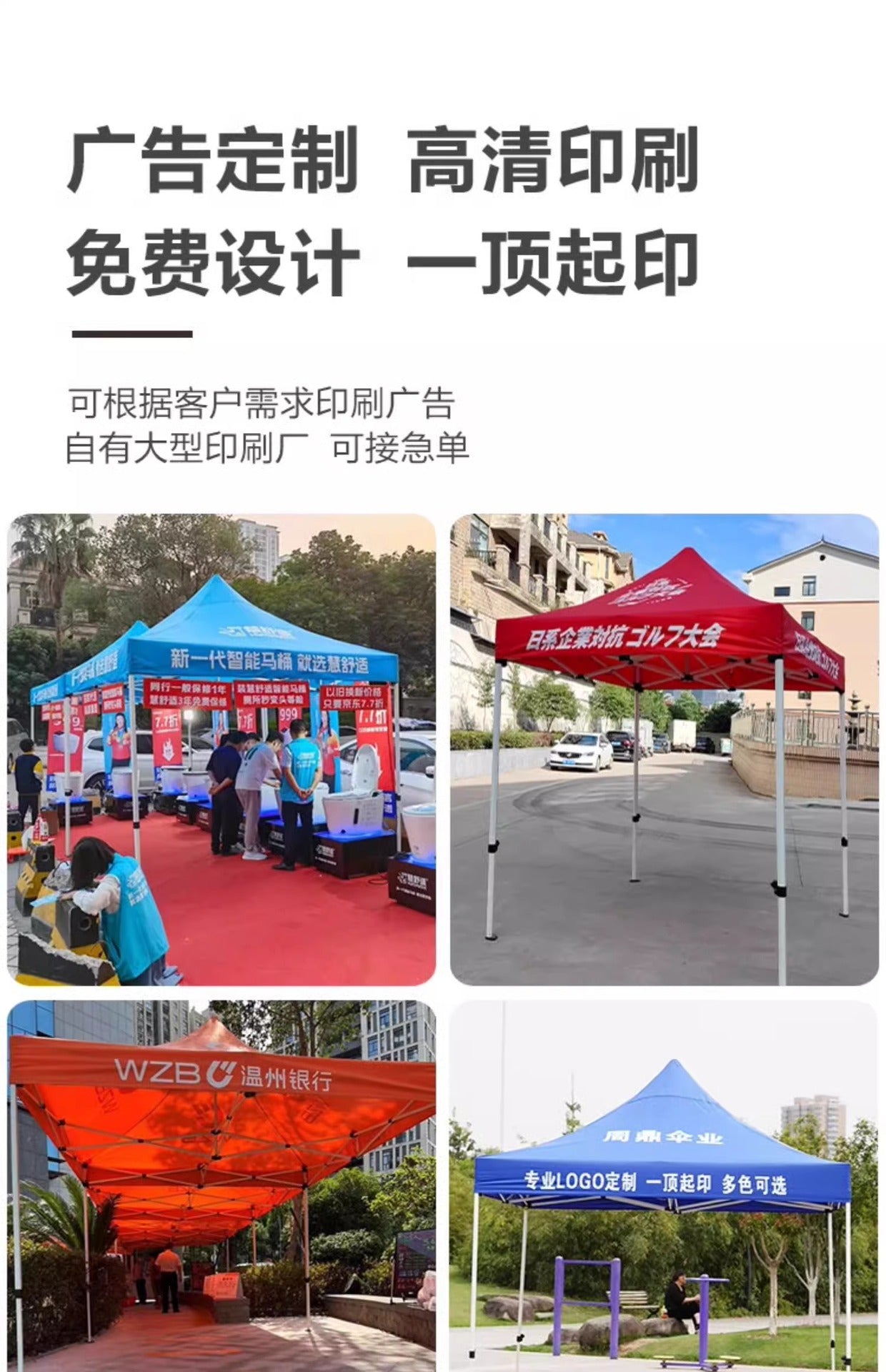 Sunshade Umbrella Sun Protection Stall Tent Large Outdoor Folding Large Umbrella Commercial Square Rain Shelter Courtyard