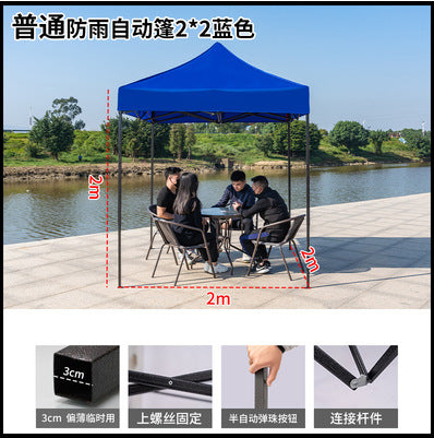 Outdoor Tent Advertising Retractable Folding Sunshade Large Umbrella Four-legged Umbrella Canopy Parking Rainproof Shelter Four-corner Stall Use