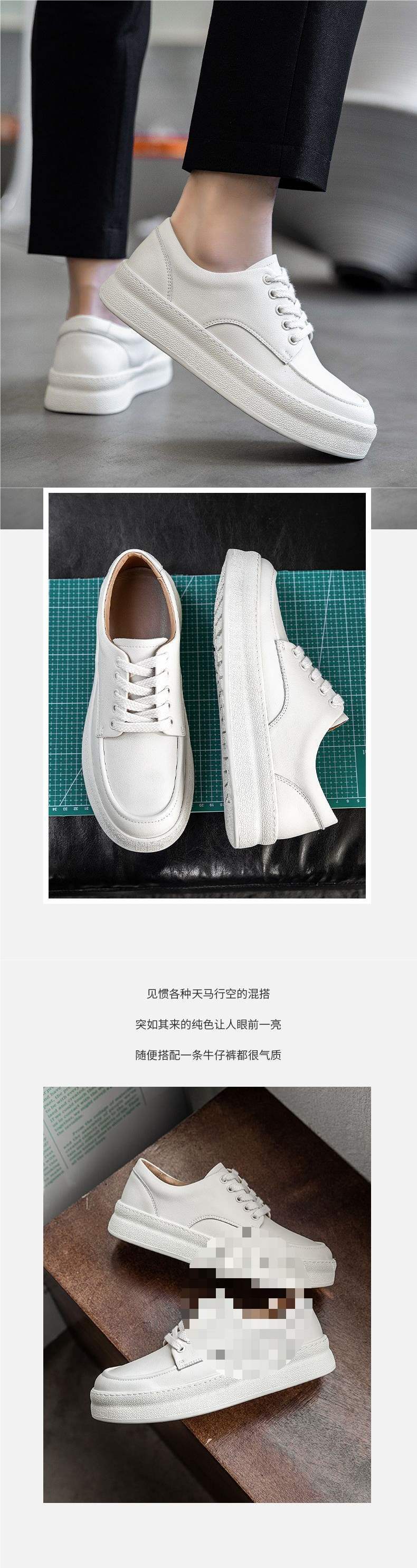 Men's Summer Height-Increasing Thick-Soled Breathable Odor-Resistant Trendy Versatile Genuine Soft Leather Couple's White Shoes Hole Shoes