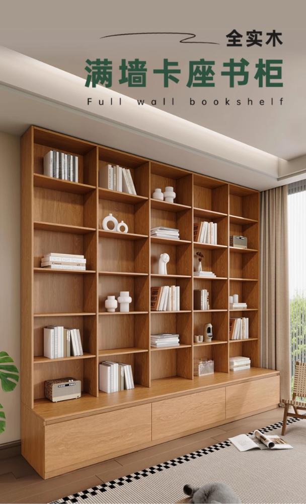 All-Oak Study Room Full-Wall Card Holder Integrated Bookcase Bookshelf Living Room Ceiling-To-Ceiling Solid Wood Display Cabinet