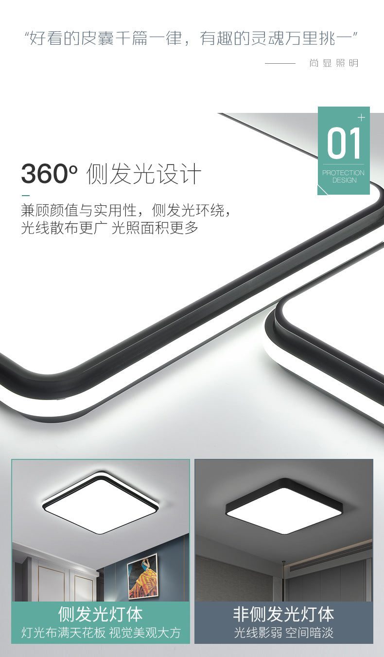 Living Room Main Light Modern Simple Elegant Ultra Bright Rectangular led Ceiling Lamp Study Bedroom Lamp Zhongshan Lighting