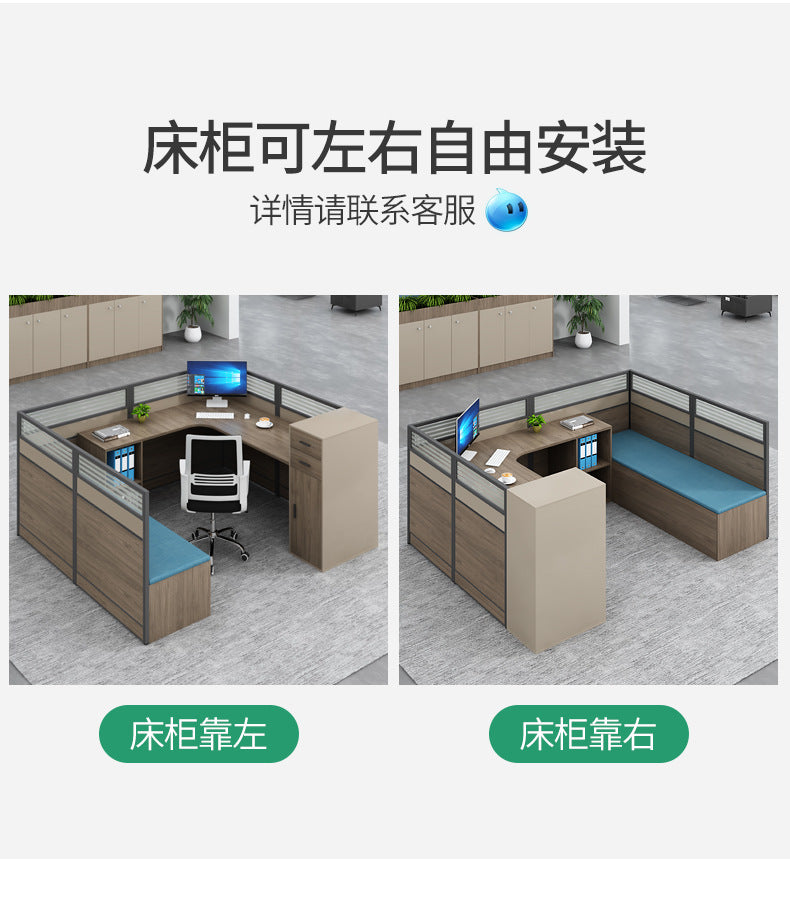 Office Desk Simple Modern Staff Desk with Rest Bed Employee Desk Furniture Partition Screen Cubicle