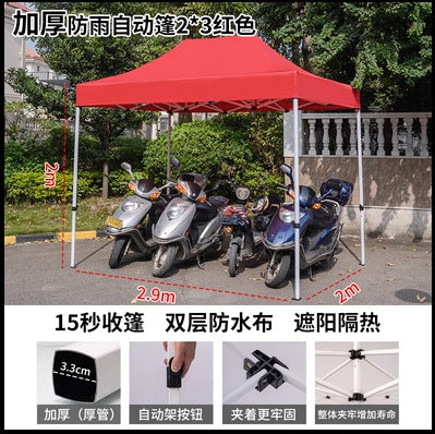 Outdoor Tent Advertising Retractable Folding Sunshade Large Umbrella Four-legged Umbrella Canopy Parking Rainproof Shelter Four-corner Stall Use
