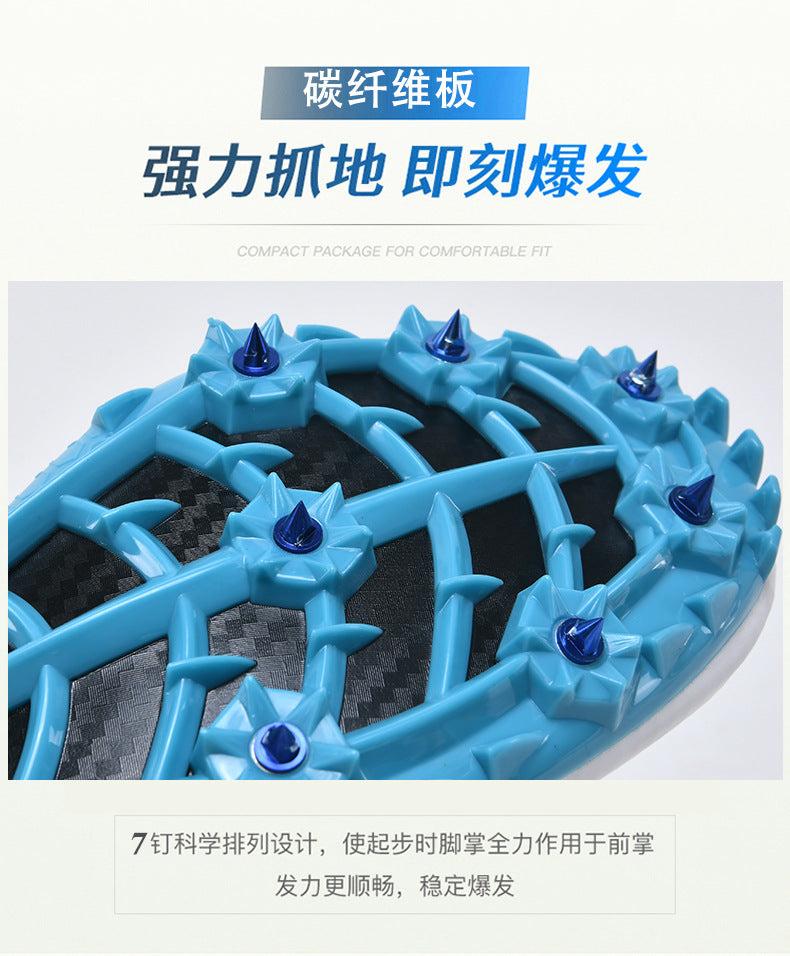 New Track and Field Spikes Men's Full Palm Carbon Plate7Student Physical Education Training Running Shoes for Long Jump and Middle Distance Running for Women