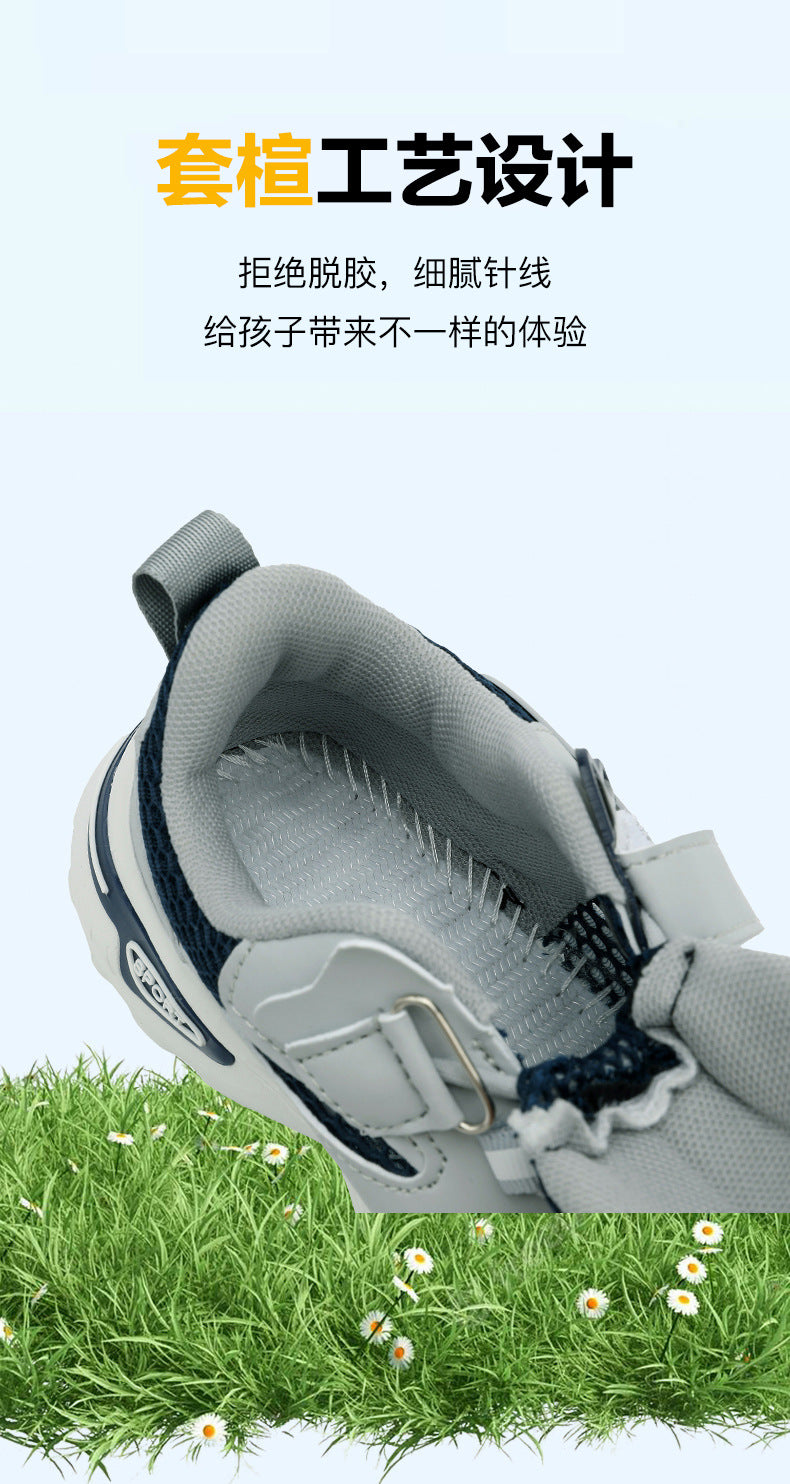 Children's casual shoes breathable single mesh fashion children's shoes2025Spring new style soft sole non-slip wear-resistant elementary school student sneakers