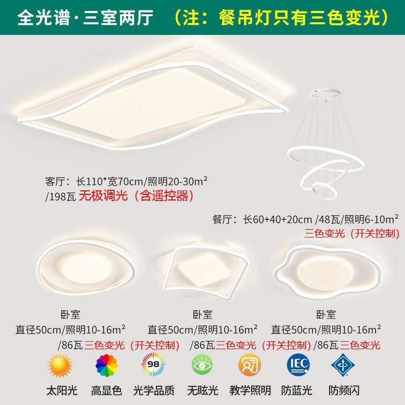 Full Spectrum Eye Protection Living Room Main Light Modern Simple Elegant Minimalist Ceiling Light Zhongshan Lighting Fixtures2025New