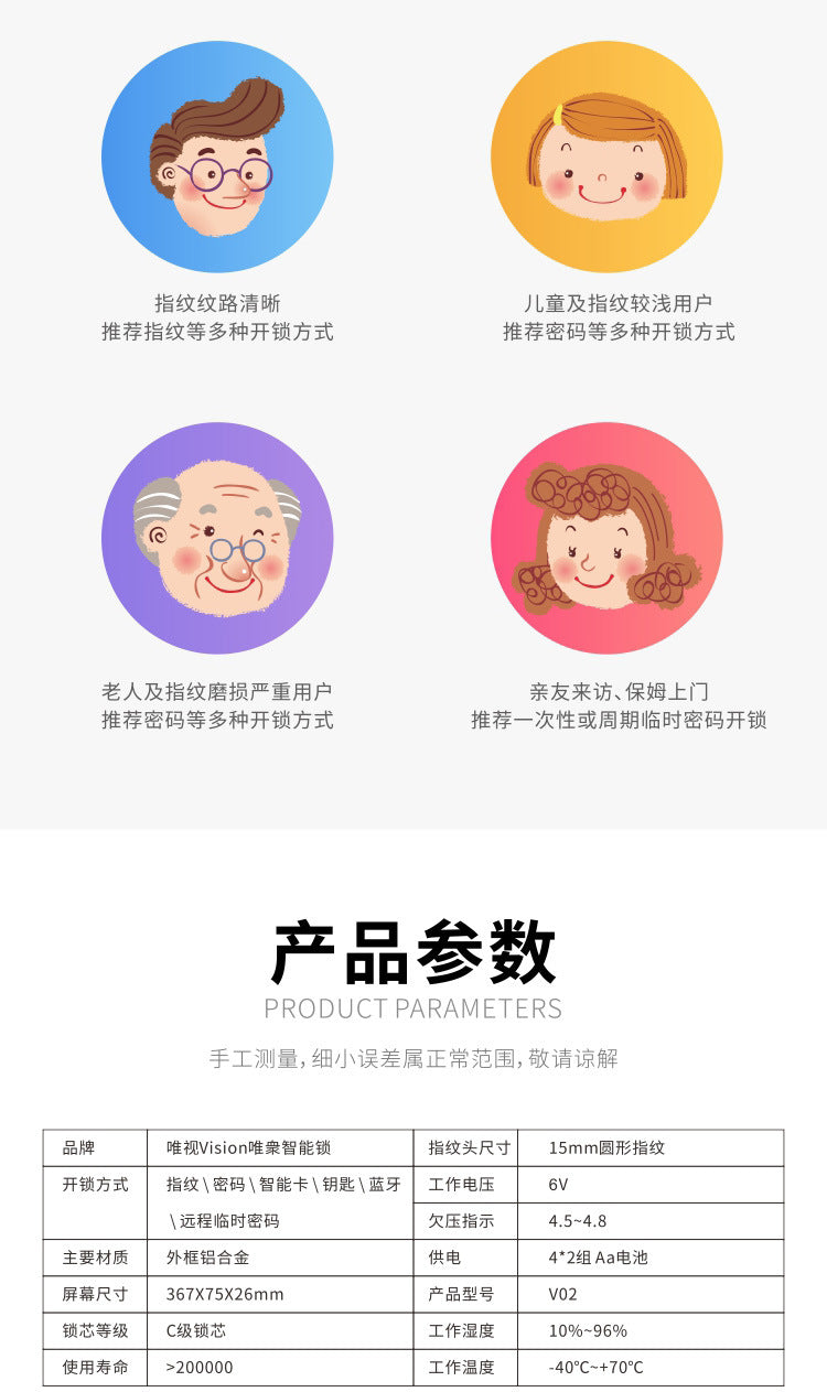 Bluetooth Fingerprint Lock Smart Door Lock Home Smart Lock Password Lock Anti-theft Door Remote Control Lock Electronic Door Lock Main Door Lock