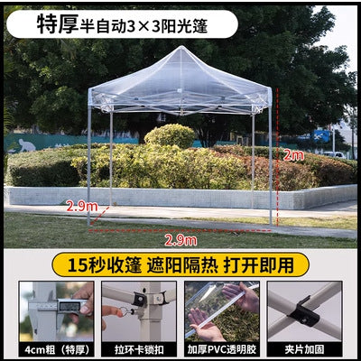 Plastic Tarp Sunroom Tent Simple Fully Transparent Sunshade Insulation Canopy Outdoor Courtyard Sunbathing Folding Rain Shelter