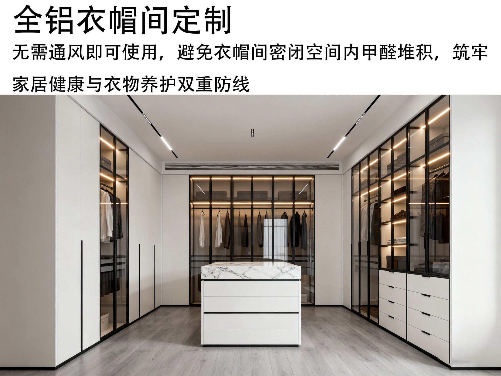 Custom Aluminum Alloy Wardrobe for Whole House, Large Capacity Modern Simple Storage for Home Bedroom, Integrated Storage from Factory Source