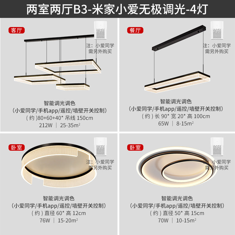 2025New High-End Light Luxury Living Room Chandelier Hall Main Light Atmospheric Dining Room Eye Protection Mountain Lamp Set Combination