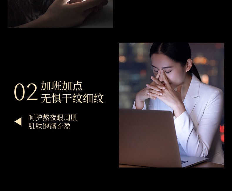 Fanzhen Six Peptide Honeycomb Eye Mask10g Hydrating, moisturizing, smoothing, improving dark circles, cross-border skincare products for the eyes