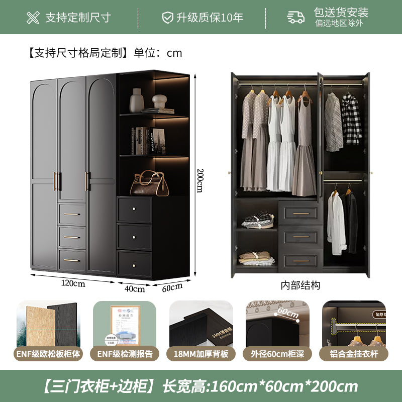 French Retro Style Black Wardrobe Modern Simple Small Apartment Light Luxury Internet Celebrity Closet Storage Cabinet Bedroom Economical Type
