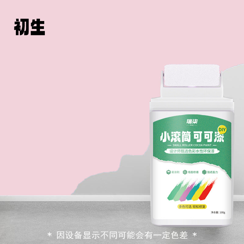 Manufacturer Small Roll Paint Odorless Latex Paint Household Wall Color Change Repair Interior Wall Paint Self-Painting Wholesale