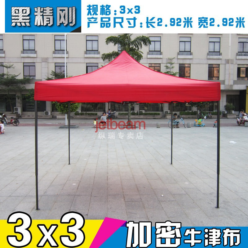 Outdoor Four-Legged Advertising Tent with Printed Text, Retractable Folding Sunshade Large Umbrella, Four-Corner Rainproof and Sunproof Shelter for Stall Use