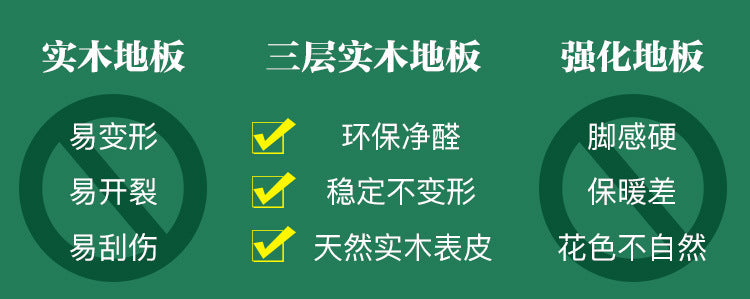 Door-to-Door Installation Old Three-Layer Large Board Pure Three-Layer Solid Wood Floor Oak Log3.0-4.0mm Underfloor Heating