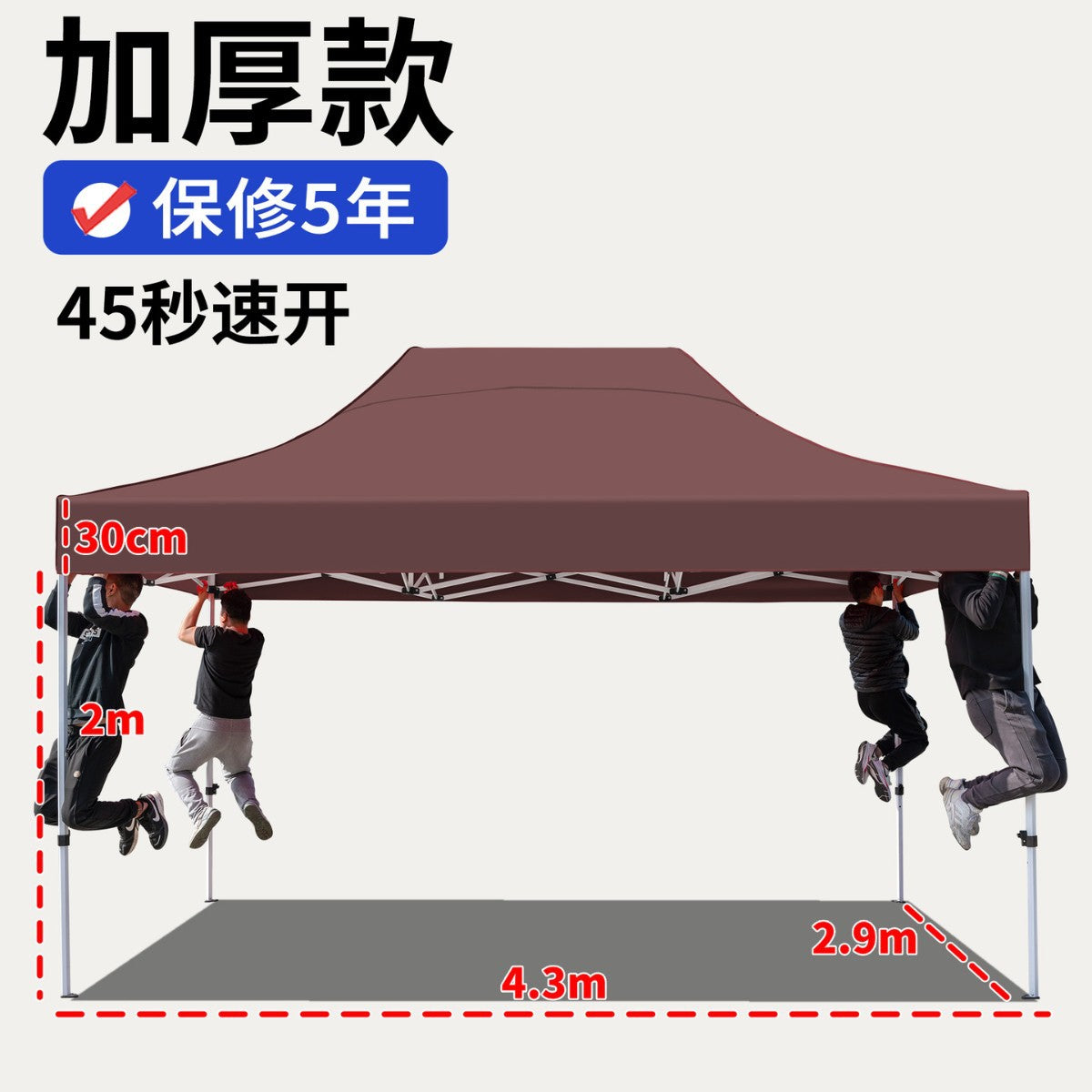 Four-Corner Rainproof Tent Four-Leg Rain Shelter Outdoor Advertising Exhibition Stall Use Sunshade Rain Cover Retractable Folding Canopy