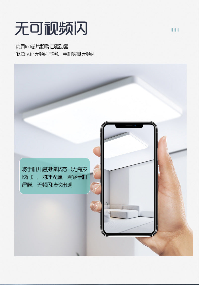 LED Ceiling Lamp Nordic Ultra-thin Rectangular Living Room Corridor Balcony Lighting Round Master Bedroom Room Lamp