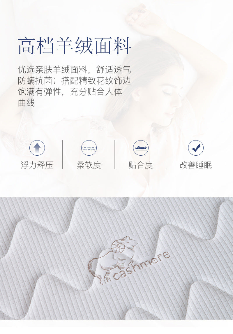 Manufacturer Direct Supply Mountain Palm Mattress Cashmere Fully Eco-friendly1.8m1.5m Spring Mattress for Hotel Spine Care and Health