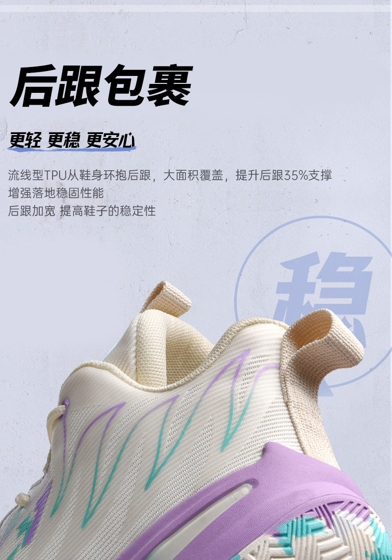 Basketball shoes for men and women, mesh breathable, non-slip, wear-resistant, shock-absorbing sneakers for students and teenagers, professional training sports shoes