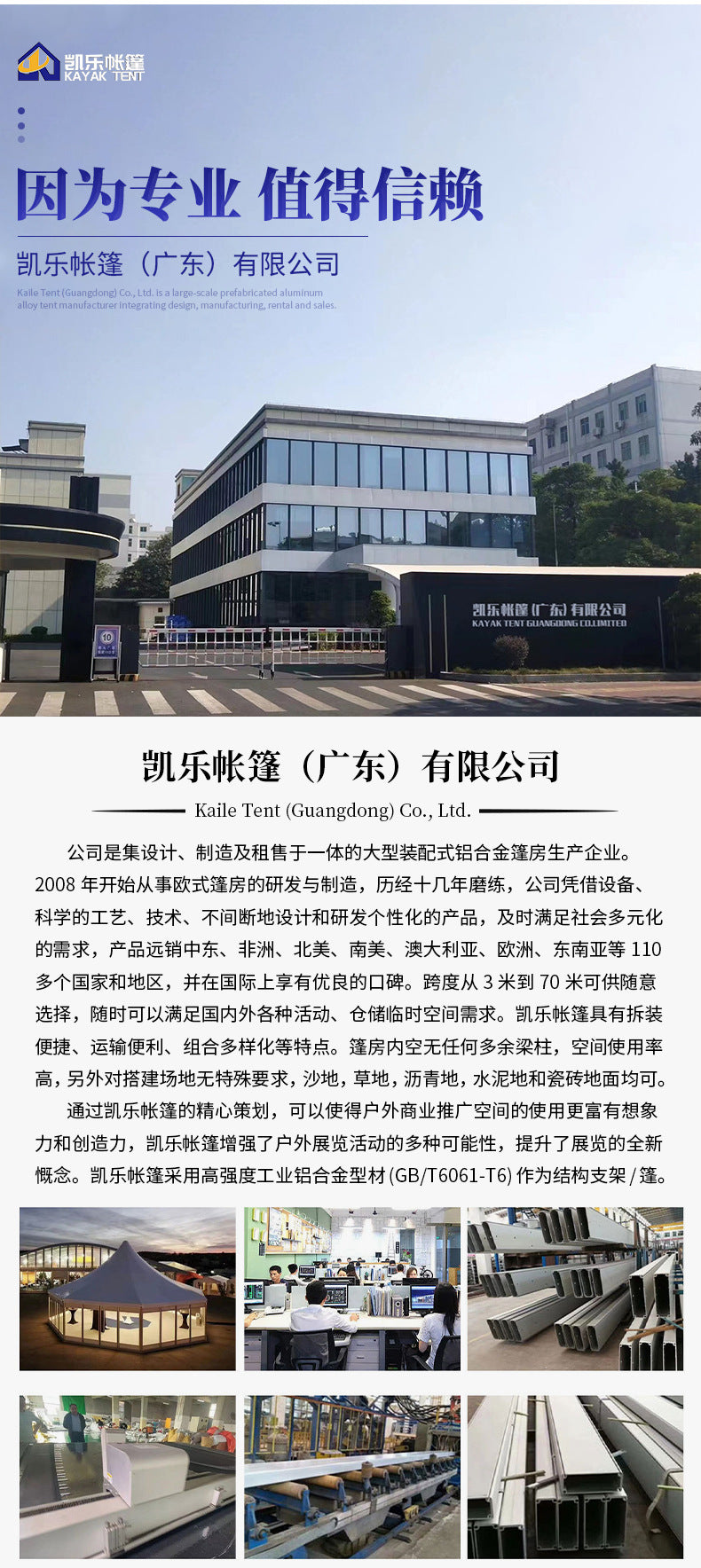 Internet Celebrity Star Hotel Spherical Tent Unique Bubble House Vacation Scenic Spot Homestay Tent Event Display Tent