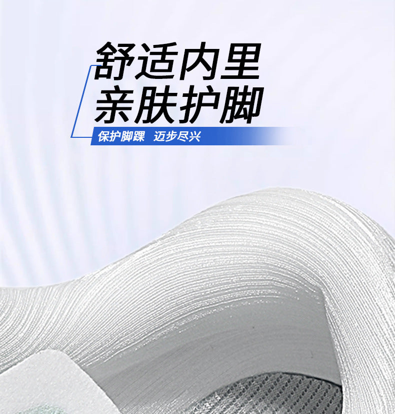 Summer New Style Fei Ran4Jacquard Breathable Comfortable Sports Men's Shoes Fashionable Lightweight Cushioned Wear-resistant Youth Running Shoes