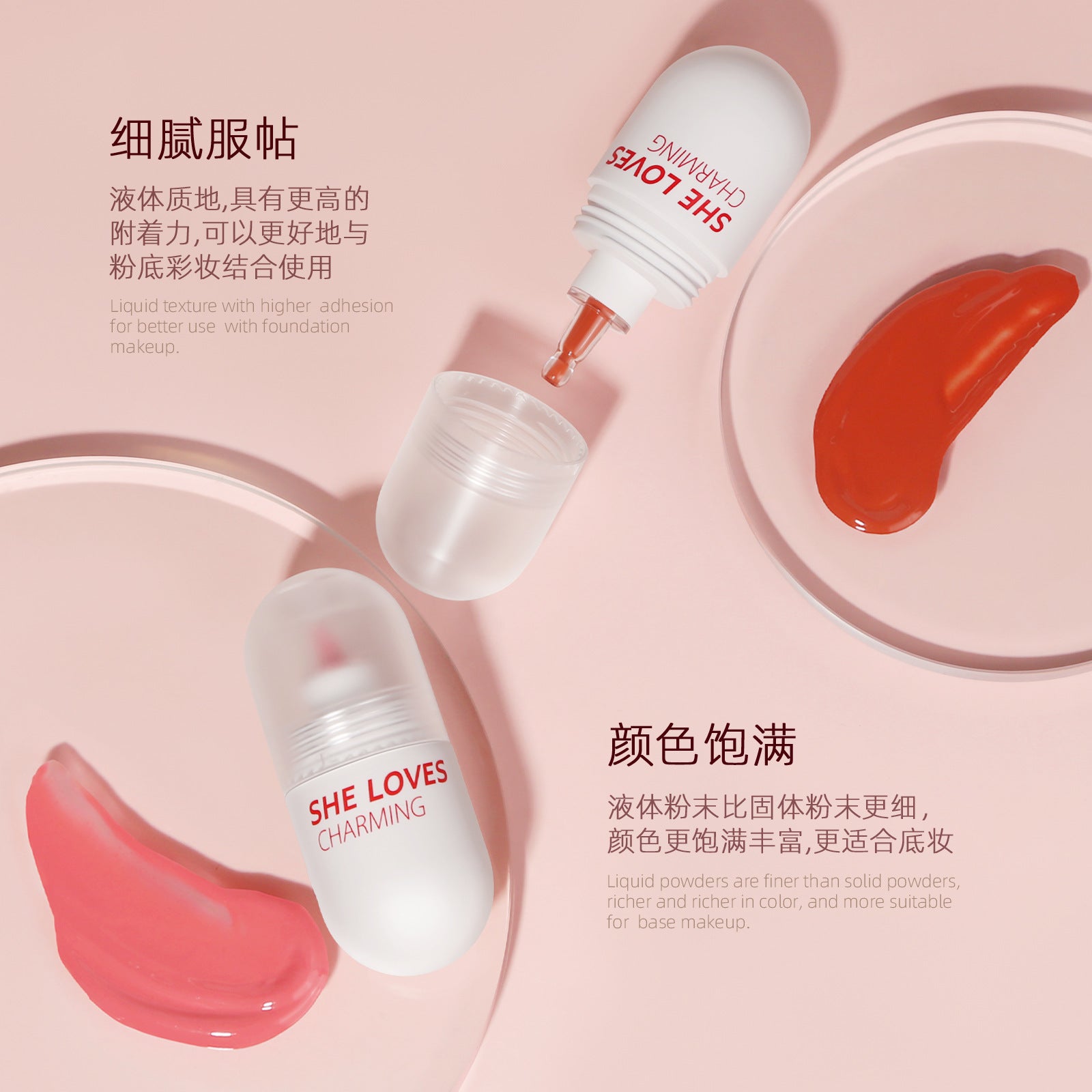 Exclusive Supply sheloves Liquid Blush Lip and Cheek Multi-use Expanding and Shrinking Color Sunburn Blush Liquid Wholesale