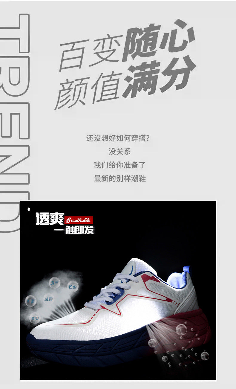 Dropshipping Couple Casual Sports Shoes Student Running Shoes Marathon Running Shoes Jacquard Foreign Trade Live Streaming Men's Shoes