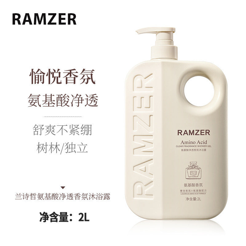 Large Capacity Shower Gel Amino Acid Moisturizing2kg Smooth Fragrance Body Wash Export Manufacturer Wholesale