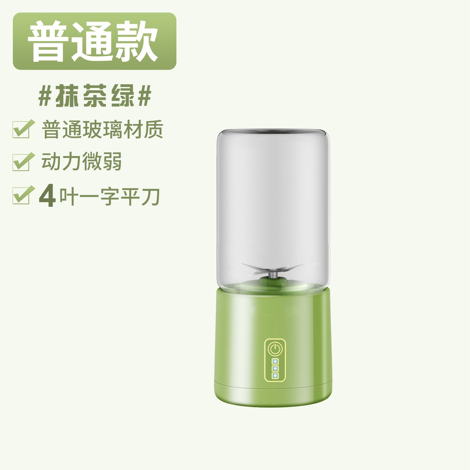 New Juicer Portable Juicing Cup Multifunctional Juice Machine Small Household Rechargeable Blender Cup Gift Wholesale