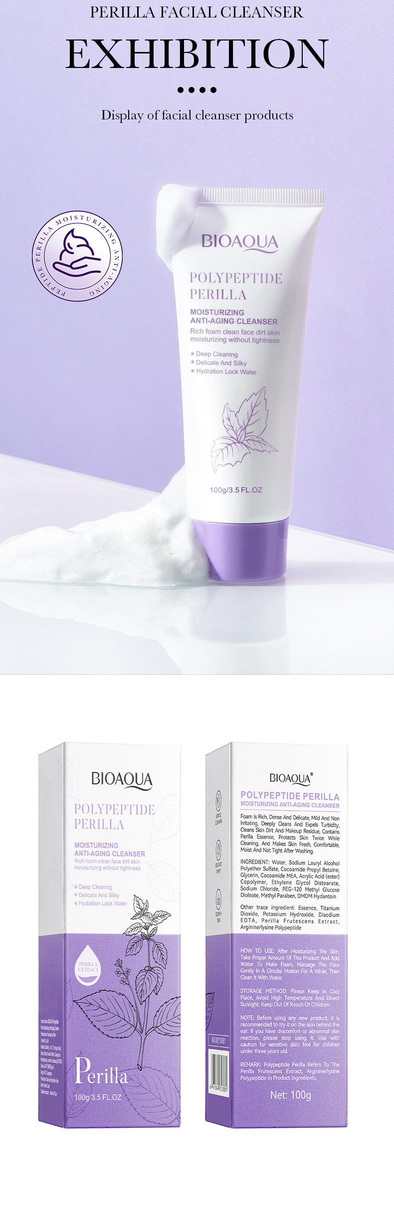 Polypeptide Perilla Skin Care Set  BIOAOUA Clean and Moisturizing Five-Piece Set  Wholesale