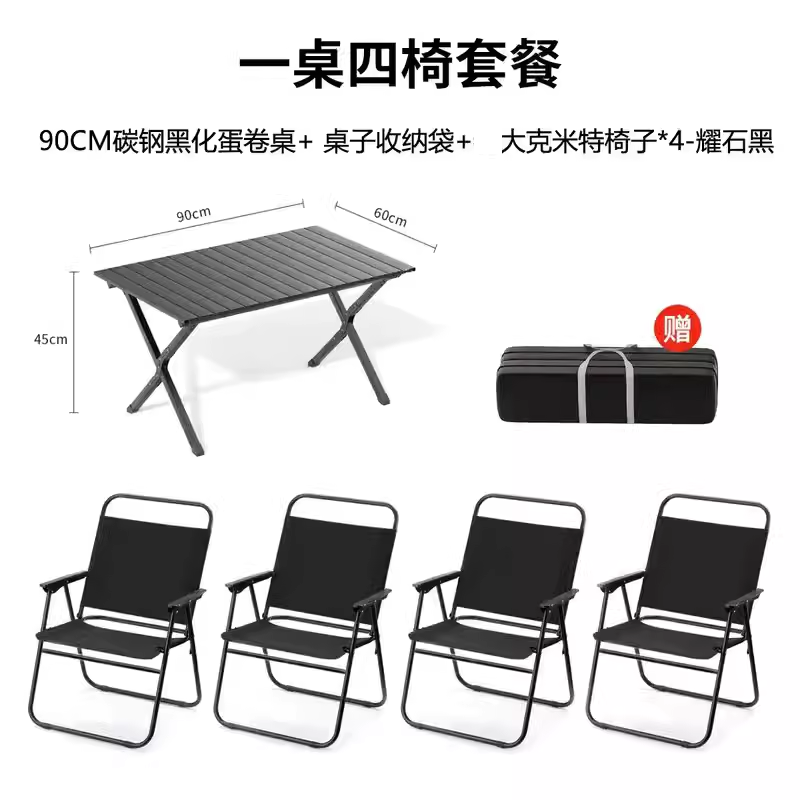 Camping Table and Chair Set Egg Roll Table Folding Chair with Backrest Moon Chair Kermit Chair Table Outdoor Camping