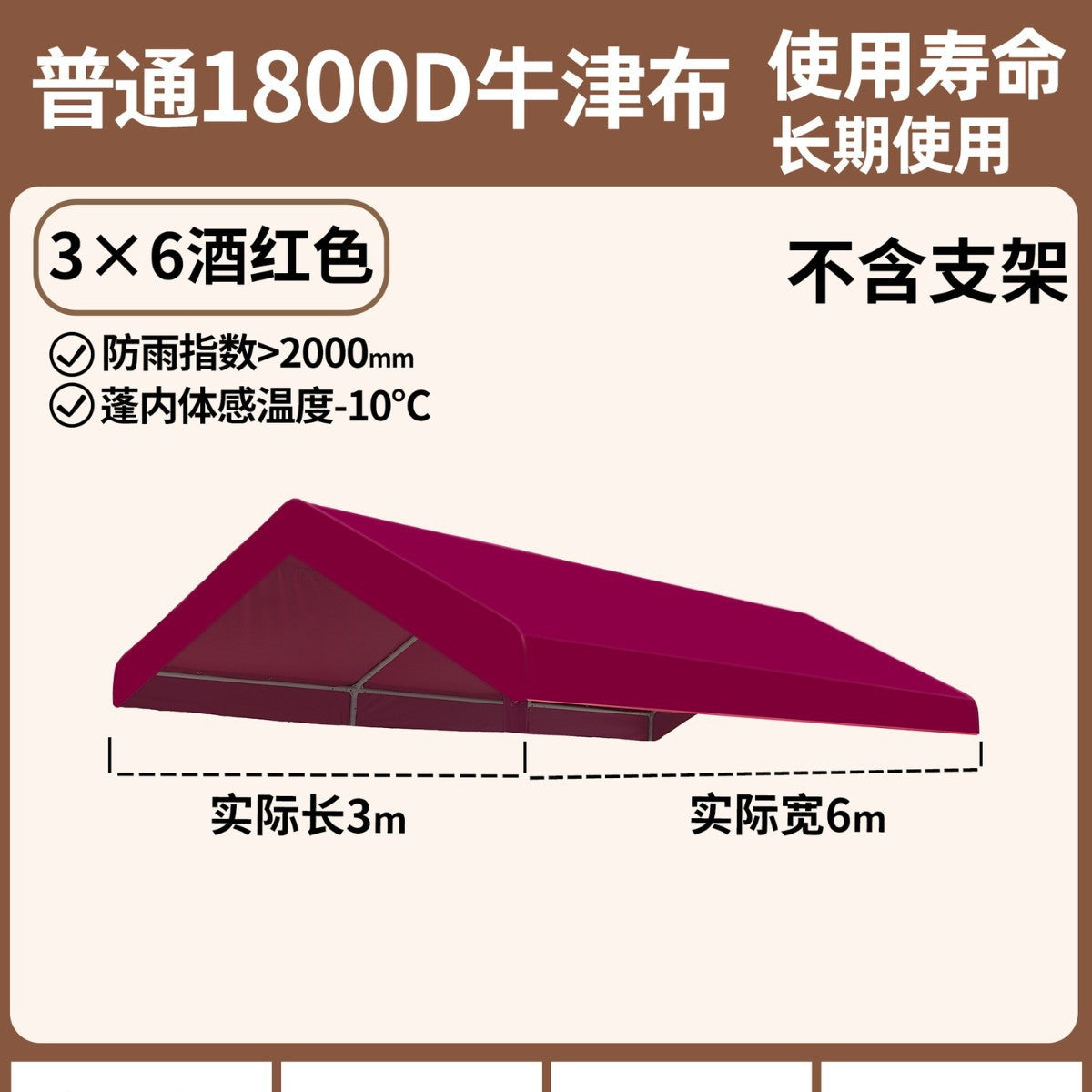 Outdoor Stall Market Tent Top Cloth Car Sunshade Sunshade Canopy Advertising Customization logo Night Market Internet Celebrity Tarpaulin