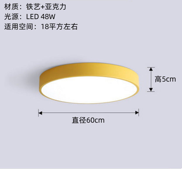 Bedroom Lamp Ceiling Lamp Modern Simple Warm Macaron Lighting led Nordic Round Living Room Children's Room Lamp