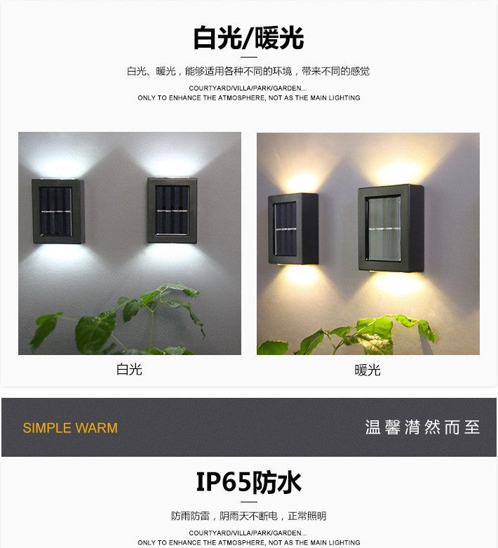Outdoor Solar Light Wall Decoration Lighting Waterproof Courtyard Garden Wall Decoration Light Up and Down Lighting2led