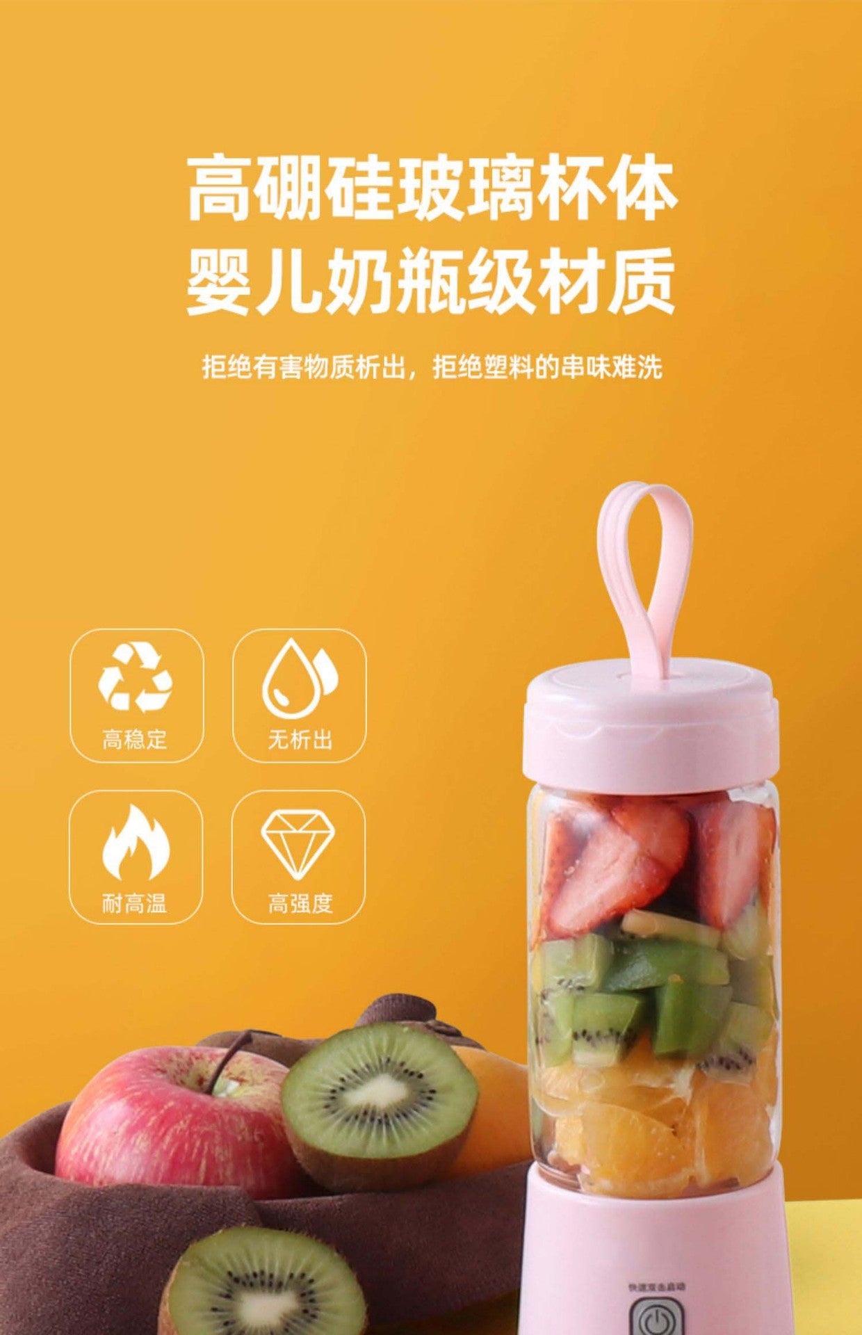 Portable Juicer Juice Cup Student Home Small USB Rechargeable Juicing Cup Mini Electric Mixing Cup
