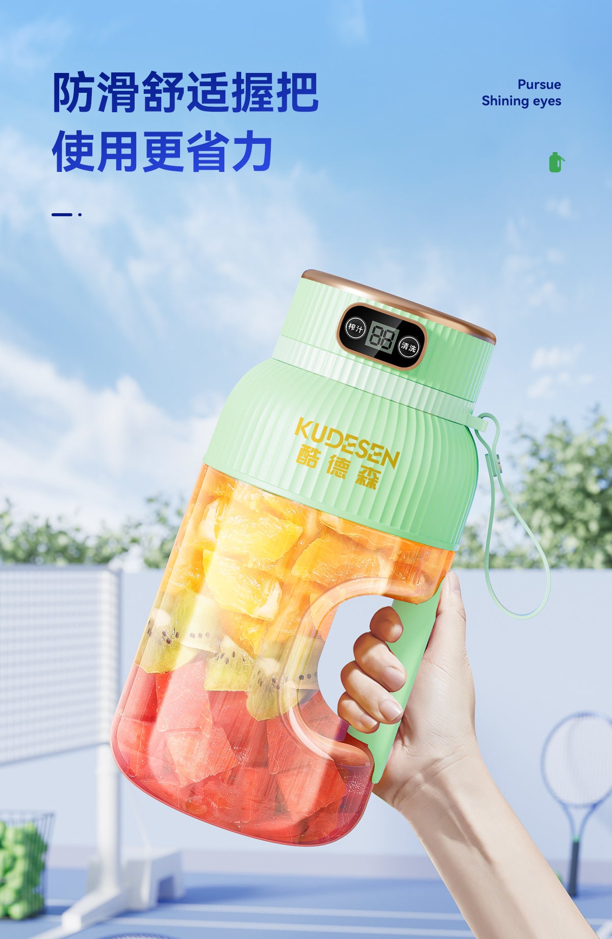 Portable Multifunction Juicer Household Small Charging Juice Cup Wireless Sports Large Capacity Fruit Juicing Cup