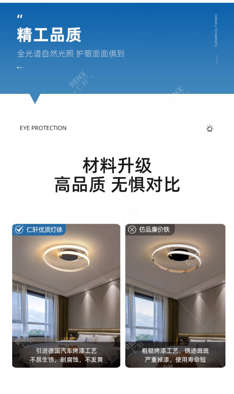 Master Bedroom Light2025New Full Spectrum Eye Protection led Ceiling Lamp Modern Minimalist Internet Celebrity Style Artistic Living Room Lamp