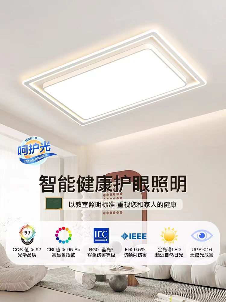 Eye Protection Ceiling Lamp Modern Minimalist Living Room Lamp Full Spectrum LED Bedroom Lamp Zhongshan Lighting Package Installation