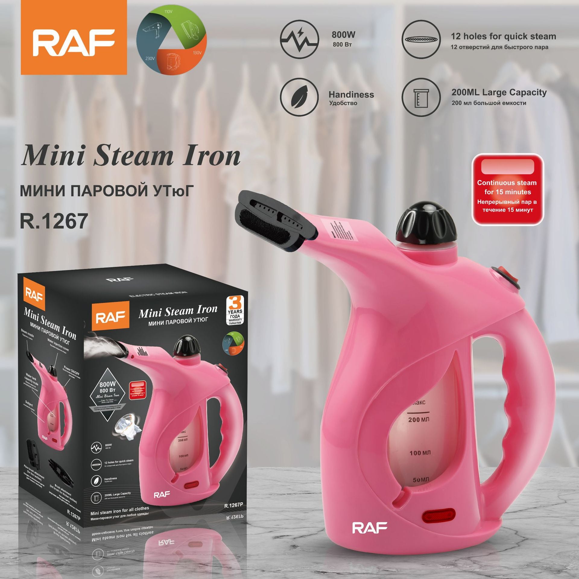 Handheld Household Garment Steamer Authentic Mini Clothes Steamer Steam Iron Household Electric Iron HG-1267