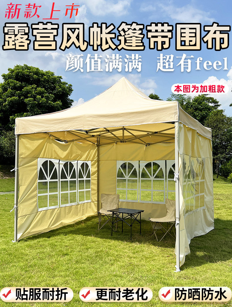 Night Market Stall Tent with Enclosure Transparent Four-Sided Windproof Rainproof Foldable Enclosure Four-Leg Umbrella Canopy Sunshade