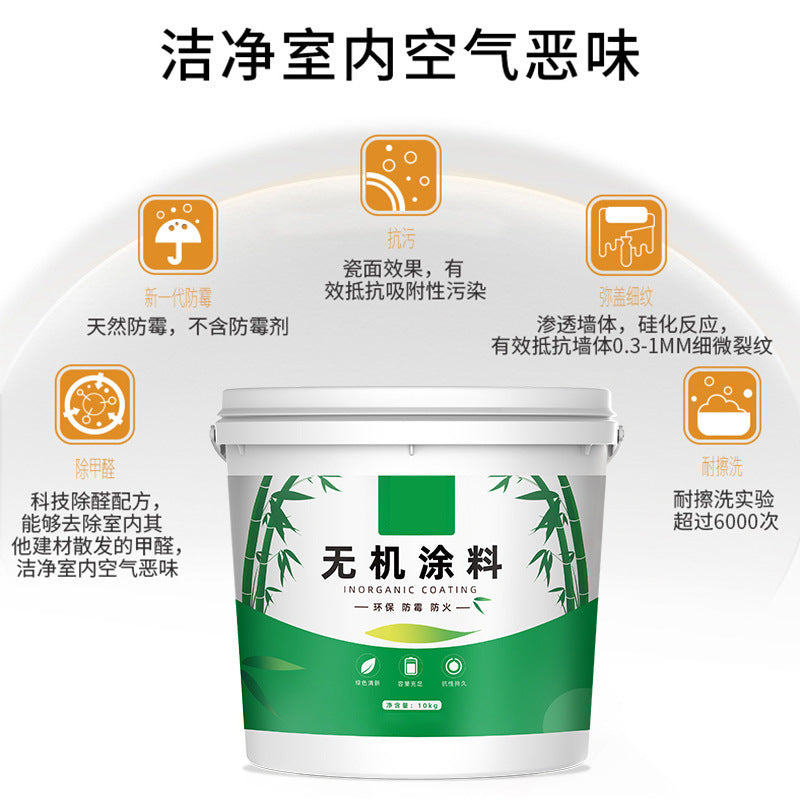 A Grade Fireproof Coating Mildew Resistant Flame Retardant Inorganic Coating Water-Based Wall Latex Paint Wall Paint Odorless Formaldehyde Removal Moisture-Proof