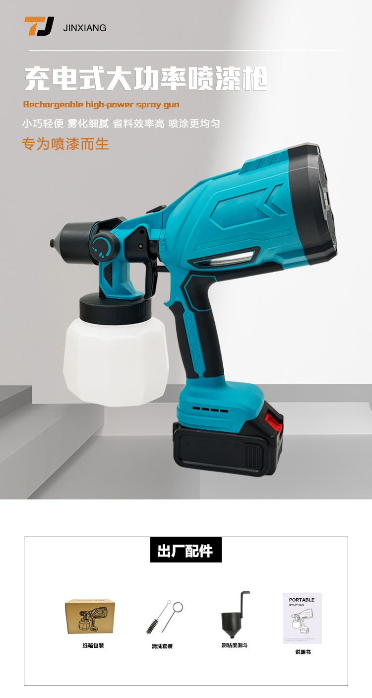 High Power Wireless21VMT Rechargeable Lithium Battery Spray Bottle Wireless Detachable Convenient Paint Spray Gun
