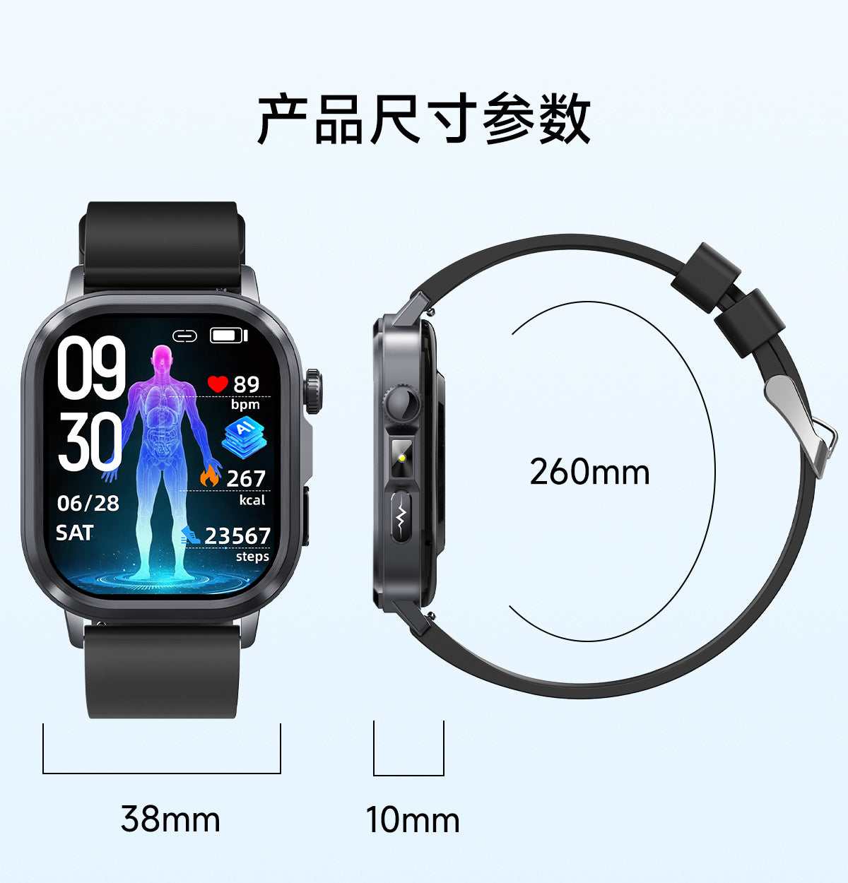 et573AI ECG Smart Health Management Watch Non-Invasive Blood Sugar Uric Acid Blood Lipid Monitoring Smart Watch