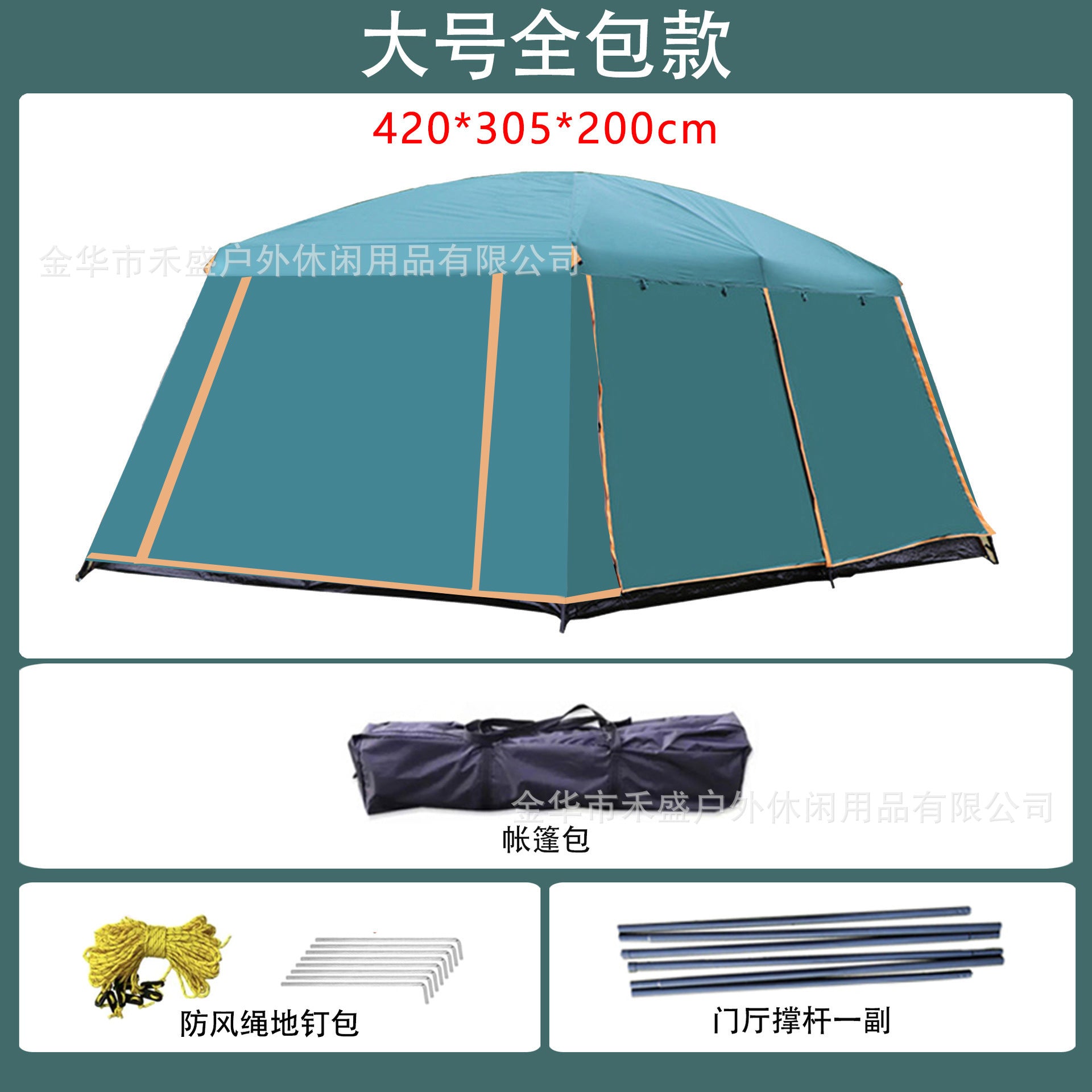 Thickened outdoor tent with two rooms and one living area, sunproof and waterproof3-12Camping Tent