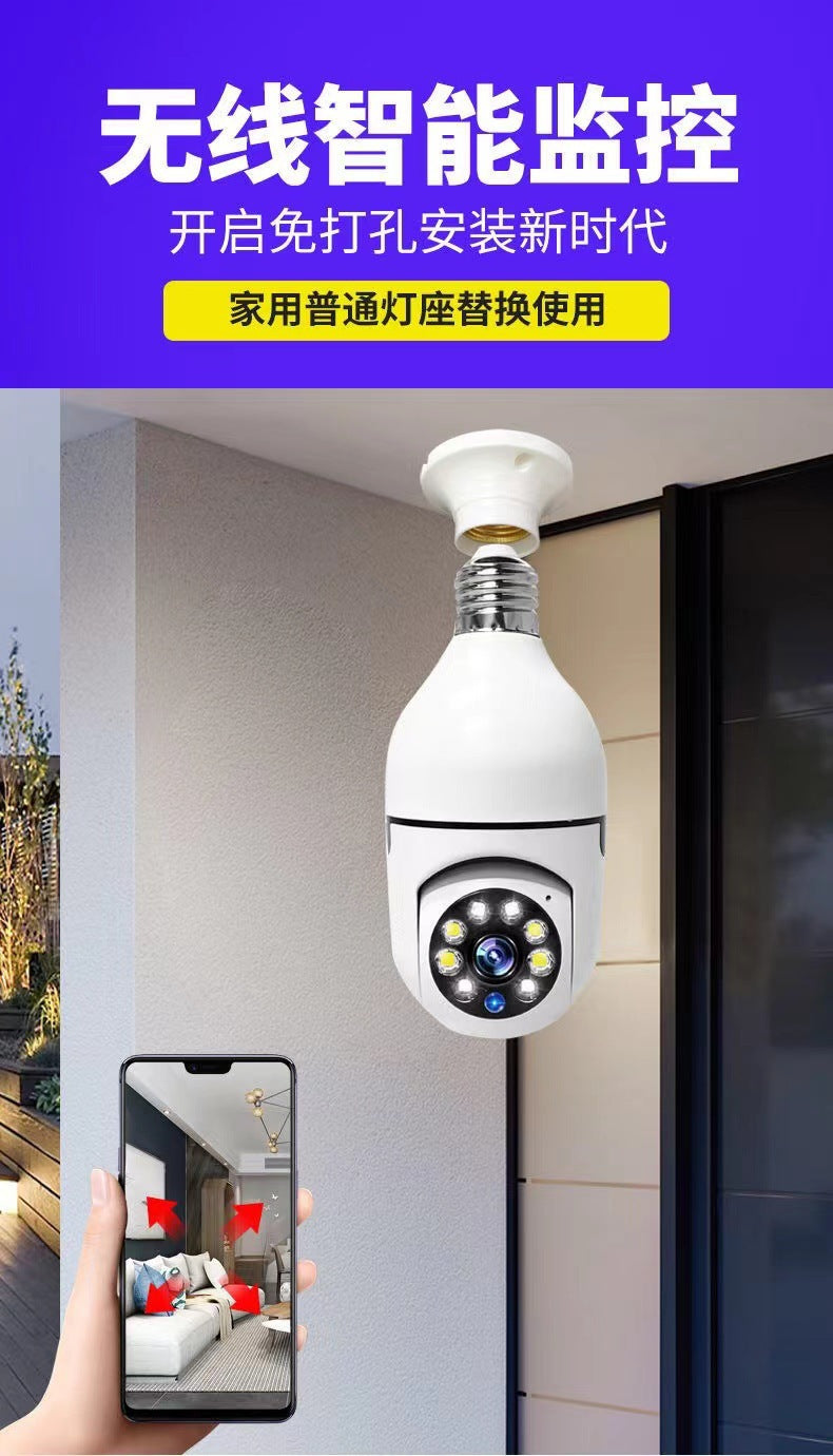 Factory Direct Sales Bulb Camera360Panoramic Home Smart Wireless Surveillance WiFi Light Bulb Camera Moving Head Light