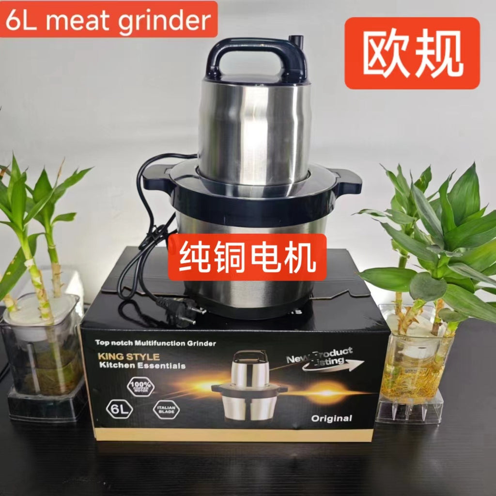 Fufu machine 8L Electric Meat Grinder Small Multi-Functional Meat Mincer Food Processor Blender