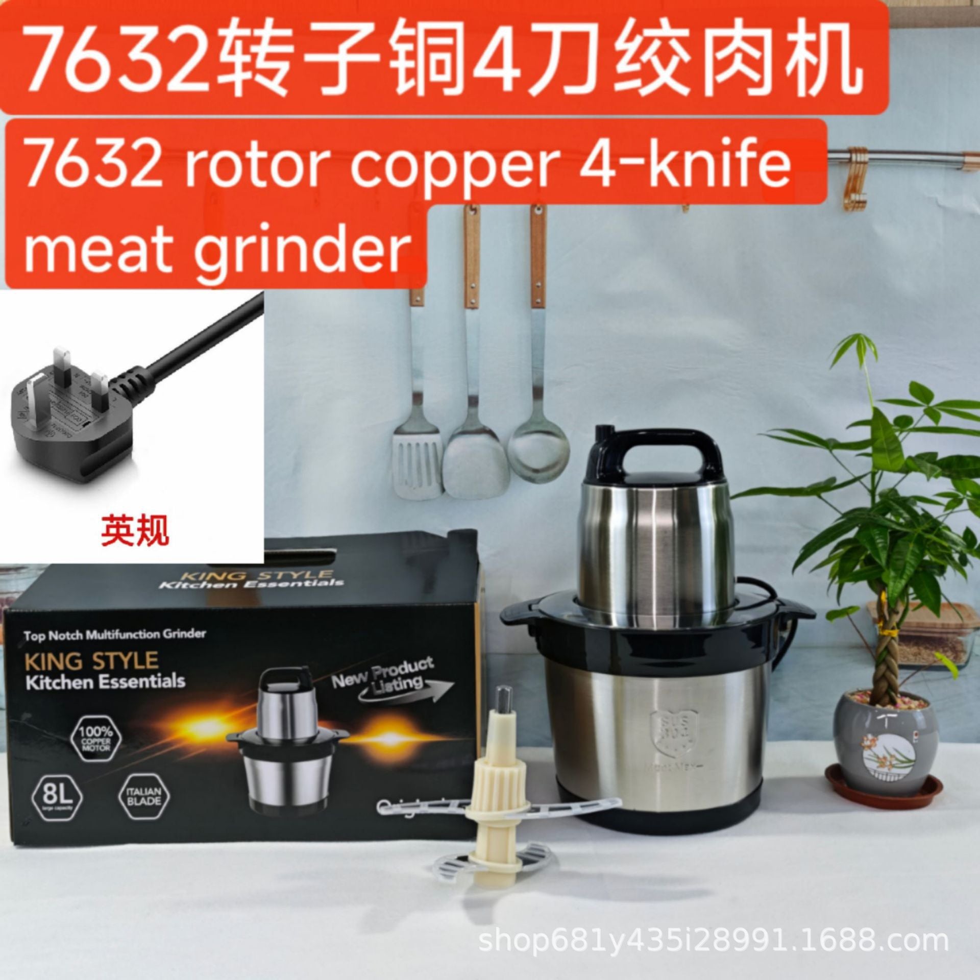 Fufu machine 8L Electric Meat Grinder Small Multi-Functional Meat Mincer Food Processor Blender